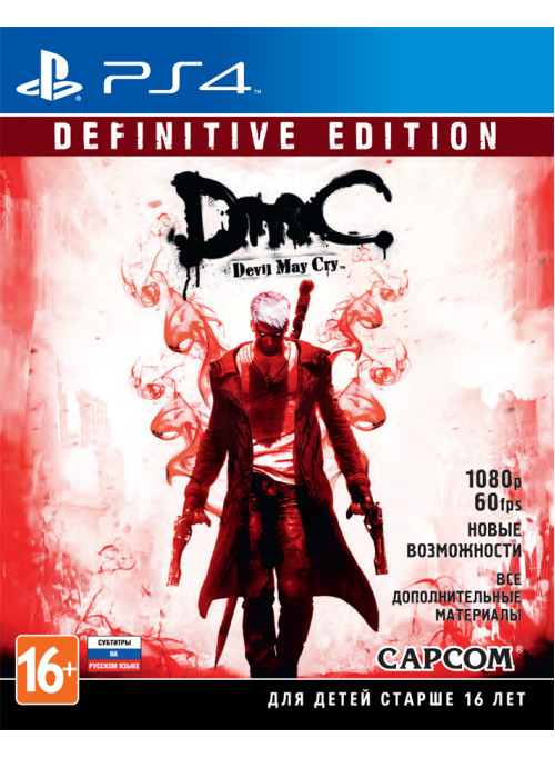 DmC Devil May Cry: Definitive Edition: игра для Sony PlayStation 4